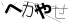 CAPTCHA